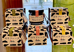 Marinated Nori Seaweed Flakes (Olive Oil, Rapeseed Oil, Cod Roe)