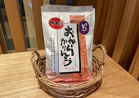 Fukuoka matcha green tea han-nama caramel