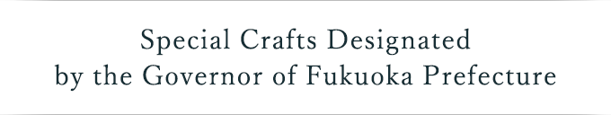 Special Crafts Designated by the Governor of Fukuoka Prefecture mv