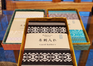 Business Card Holder (Hakata-ori Textile)