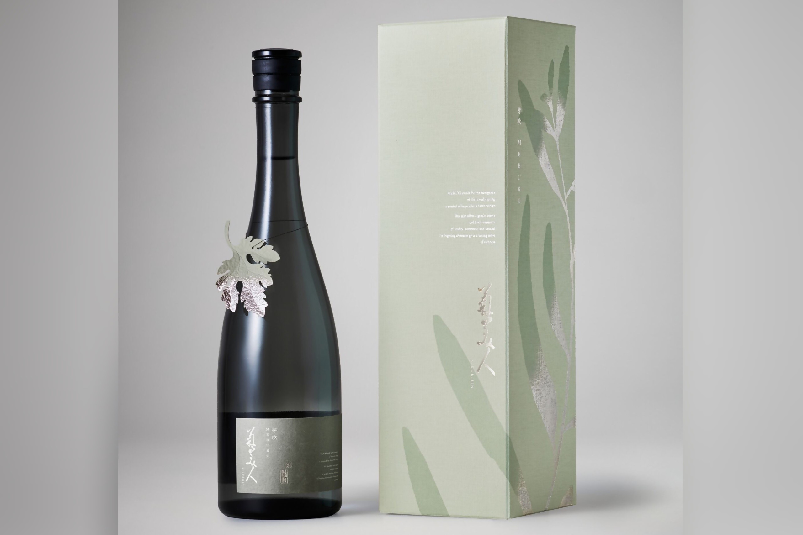 菊美人 純米大吟醸 芽吹