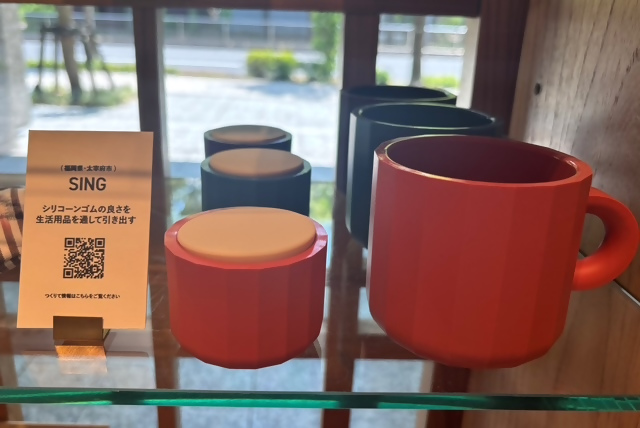 タビーマグ 280ml　かき