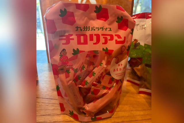 チロリアンあまおう苺